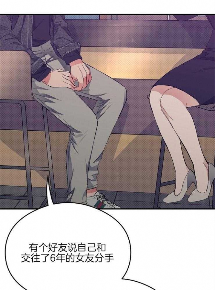 《呼吸同一片空气》漫画最新章节第24话免费下拉式在线观看章节第【34】张图片