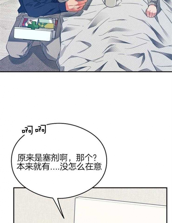《呼吸同一片空气》漫画最新章节第44话免费下拉式在线观看章节第【9】张图片