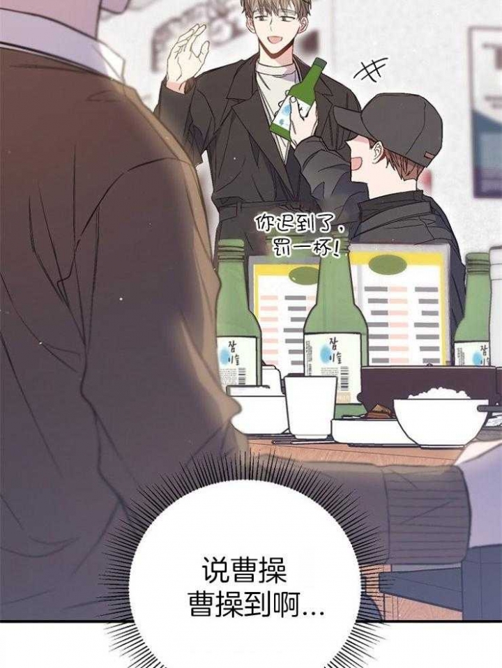 《呼吸同一片空气》漫画最新章节第91话免费下拉式在线观看章节第【16】张图片