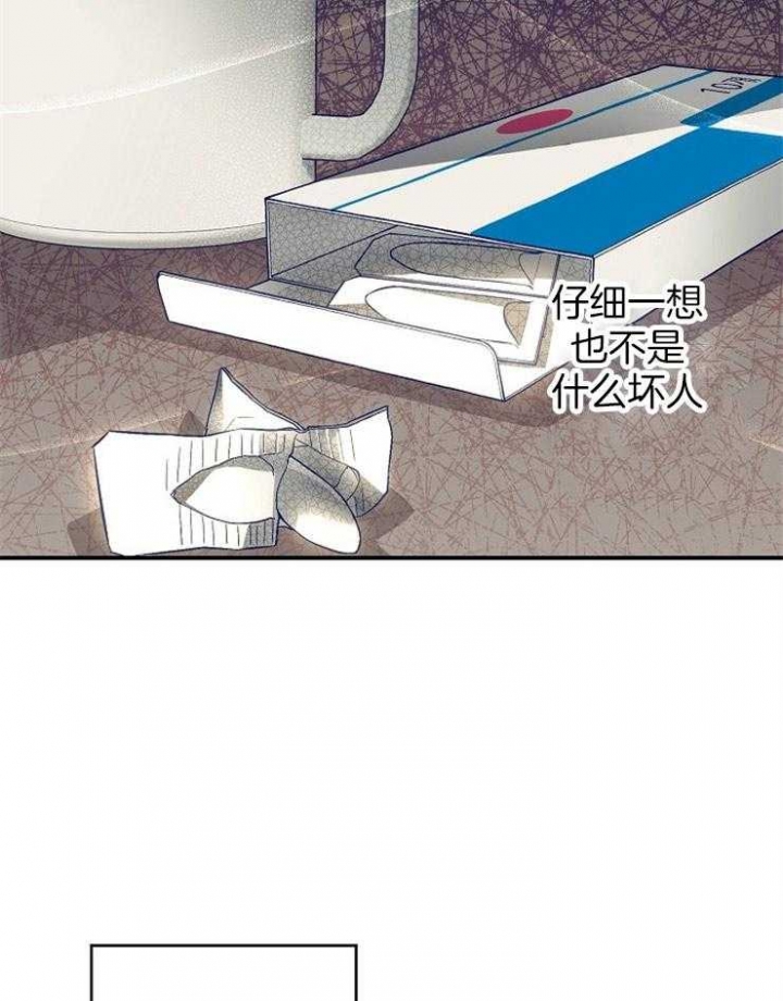 《呼吸同一片空气》漫画最新章节第44话免费下拉式在线观看章节第【37】张图片