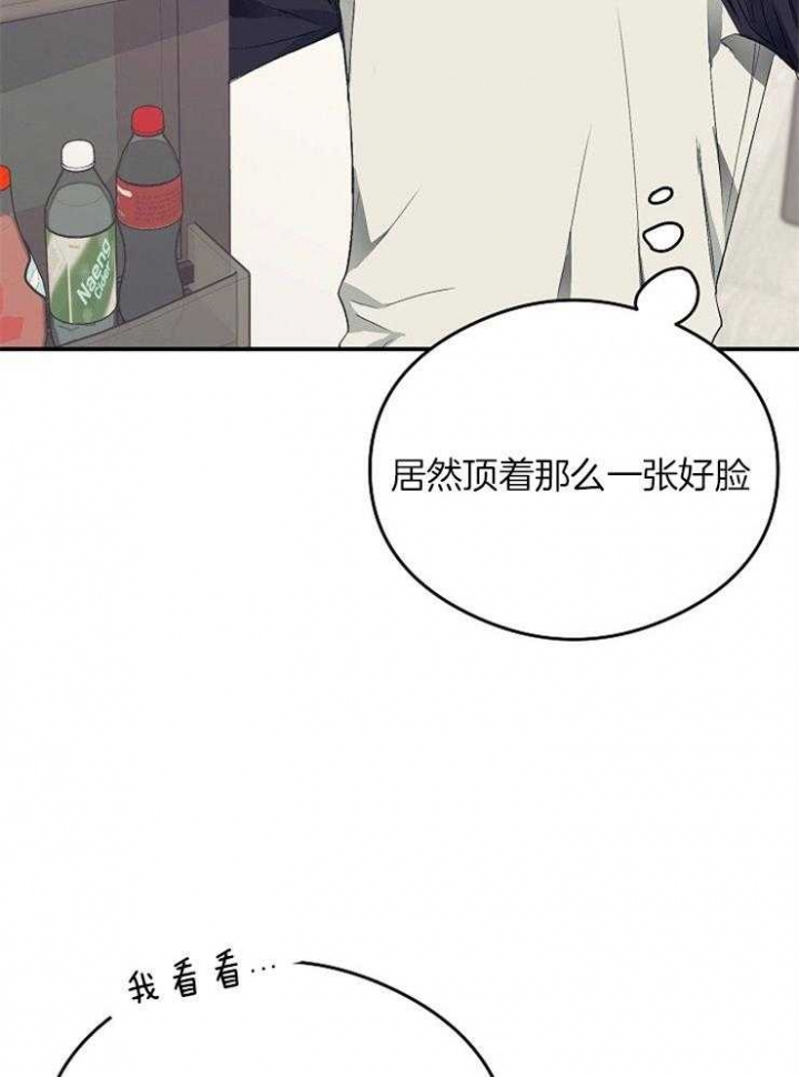 《呼吸同一片空气》漫画最新章节第25话免费下拉式在线观看章节第【23】张图片