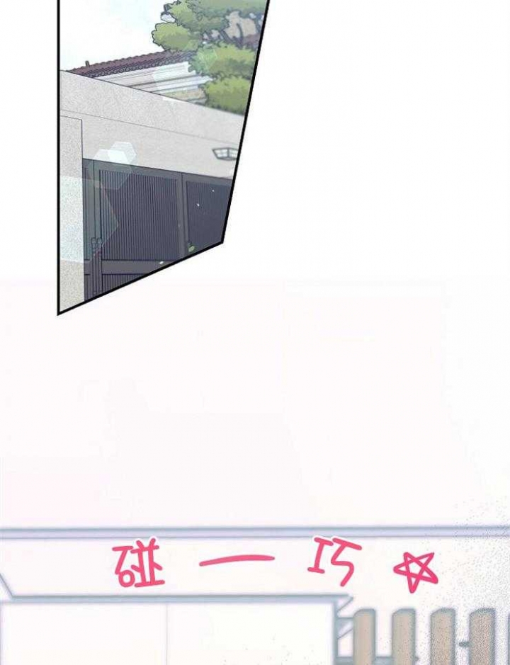 《呼吸同一片空气》漫画最新章节第55话免费下拉式在线观看章节第【33】张图片