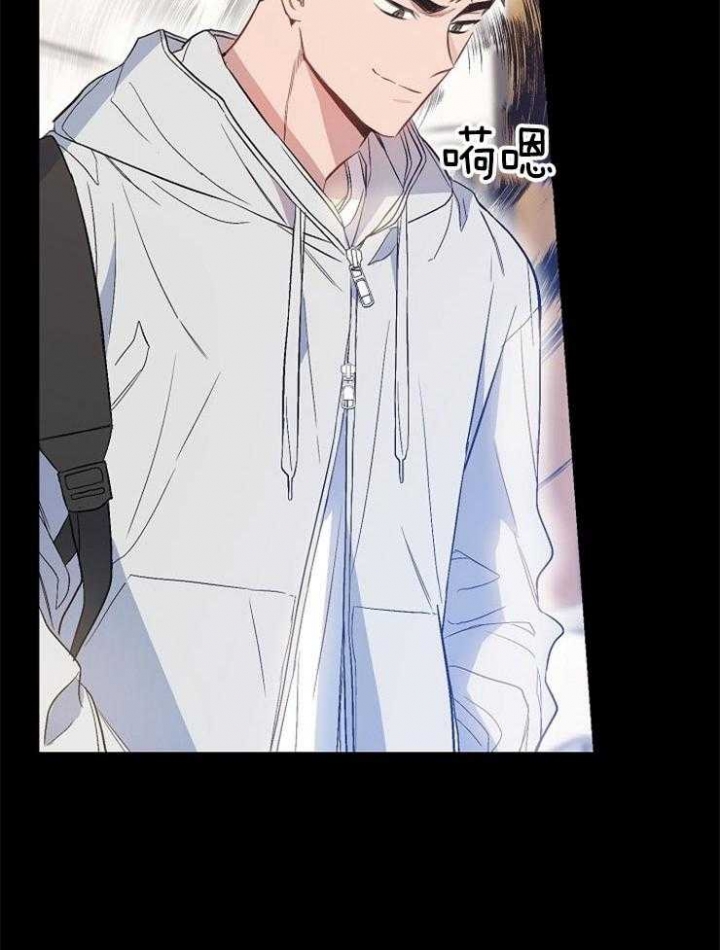 《呼吸同一片空气》漫画最新章节第90话免费下拉式在线观看章节第【5】张图片