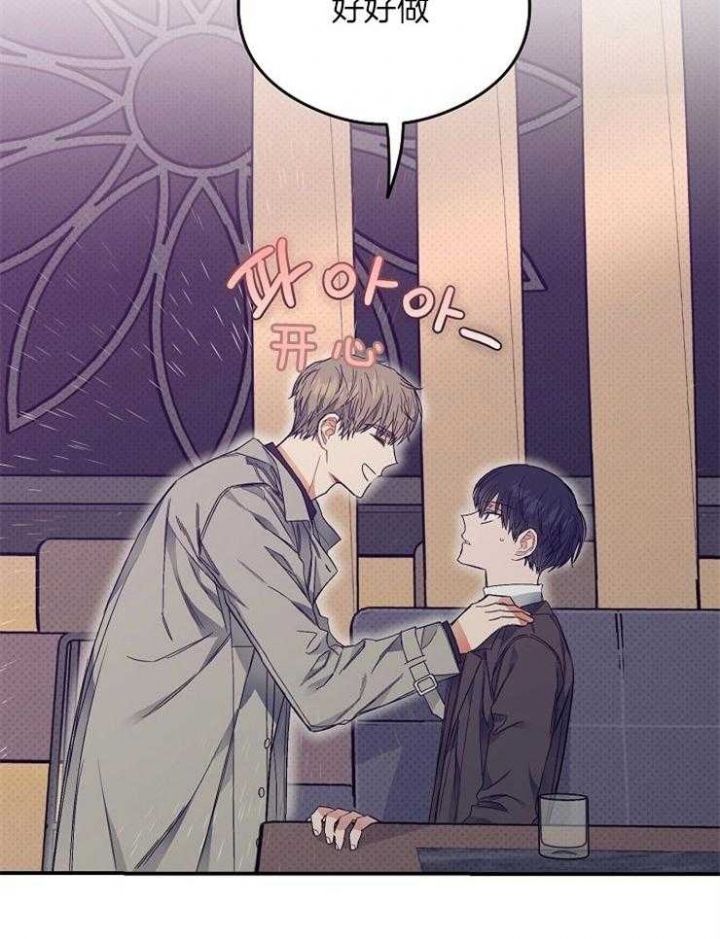 《呼吸同一片空气》漫画最新章节第25话免费下拉式在线观看章节第【19】张图片