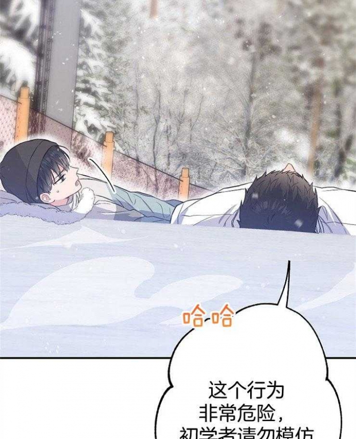 《呼吸同一片空气》漫画最新章节第87话免费下拉式在线观看章节第【52】张图片