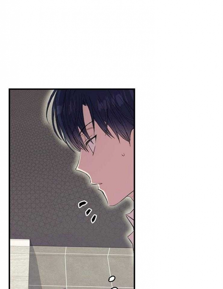 《呼吸同一片空气》漫画最新章节第21话免费下拉式在线观看章节第【24】张图片