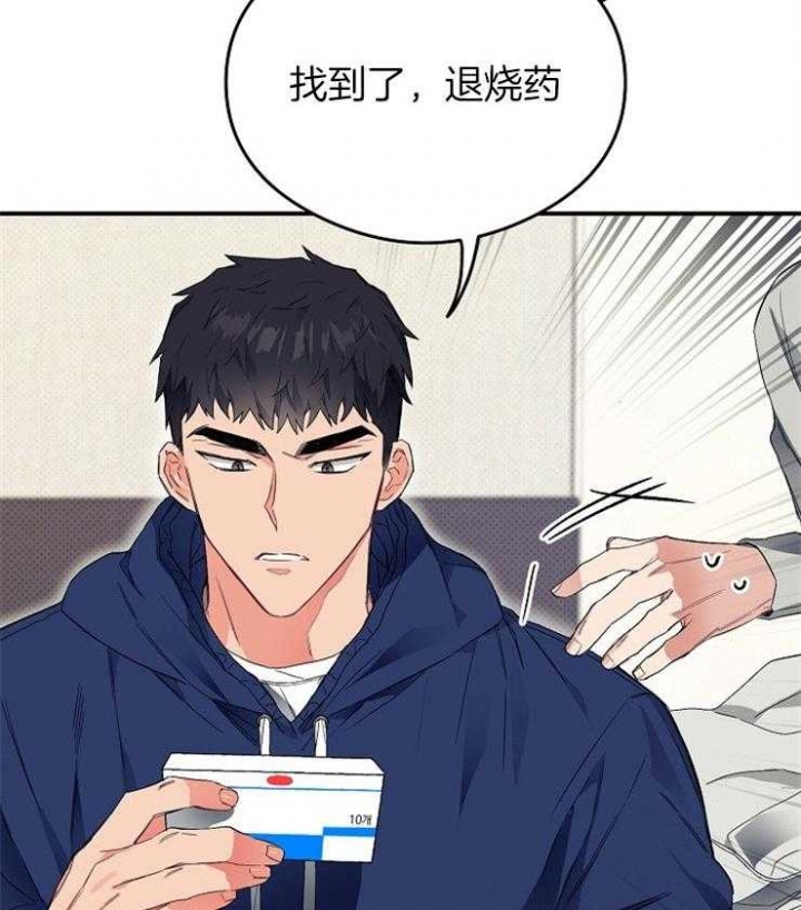 《呼吸同一片空气》漫画最新章节第44话免费下拉式在线观看章节第【4】张图片