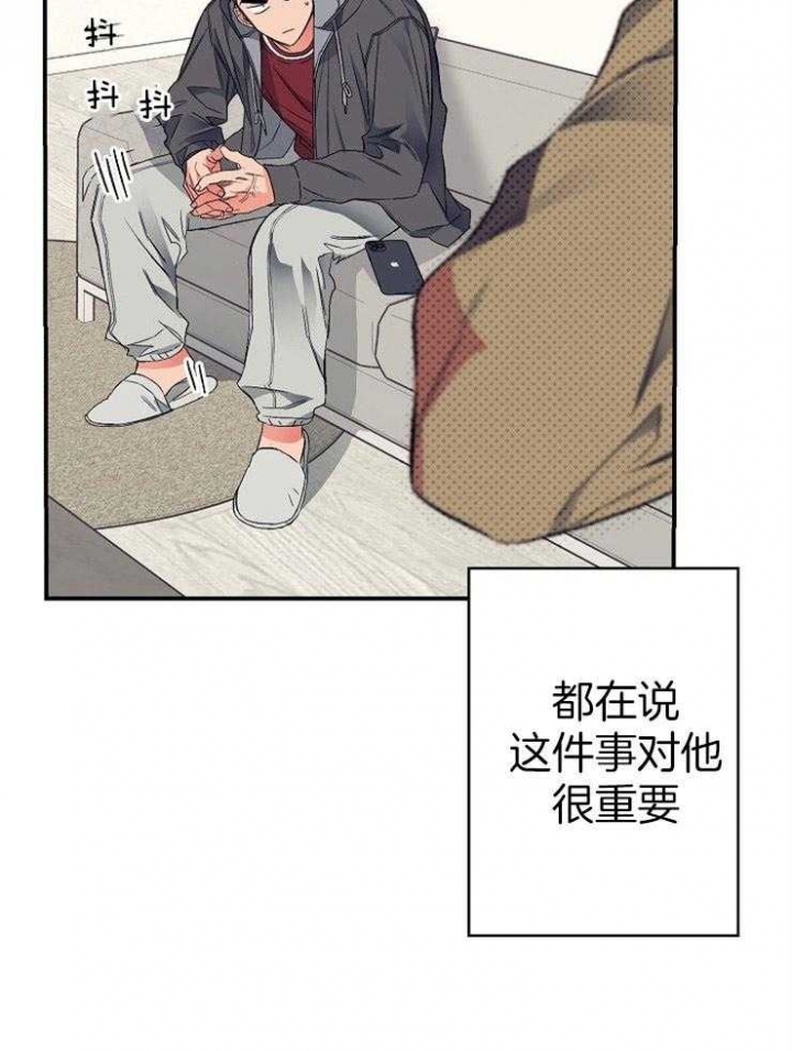 《呼吸同一片空气》漫画最新章节第34话免费下拉式在线观看章节第【4】张图片