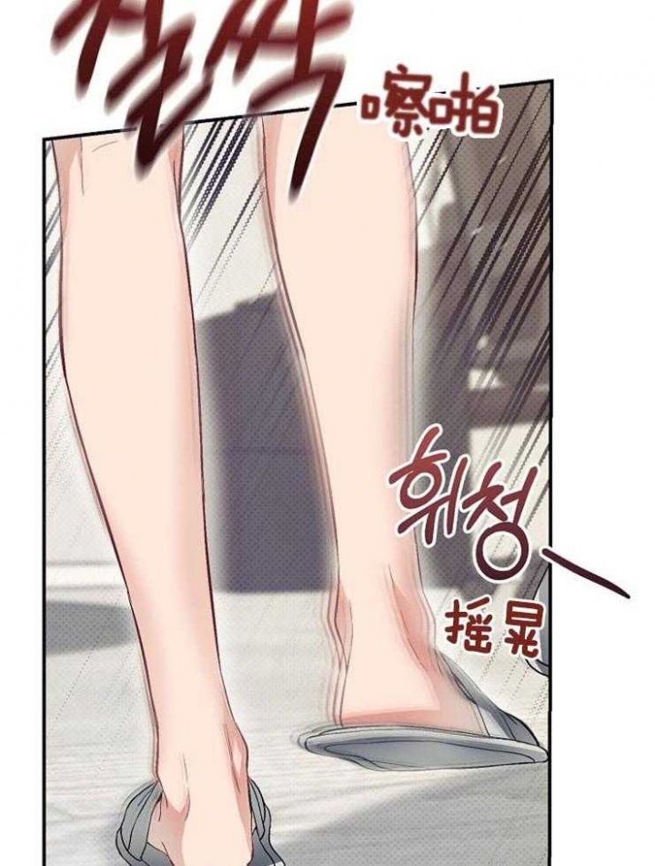 《呼吸同一片空气》漫画最新章节第64话免费下拉式在线观看章节第【33】张图片