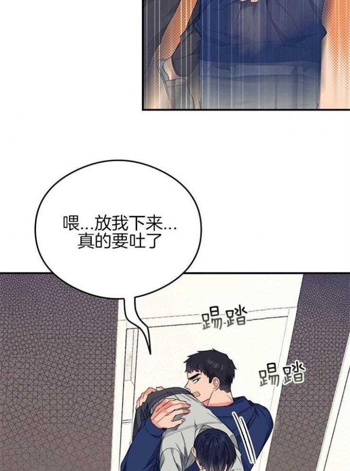 《呼吸同一片空气》漫画最新章节第42话免费下拉式在线观看章节第【9】张图片