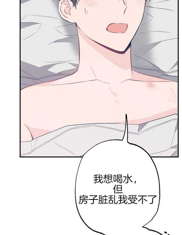 《呼吸同一片空气》漫画最新章节第78话免费下拉式在线观看章节第【36】张图片