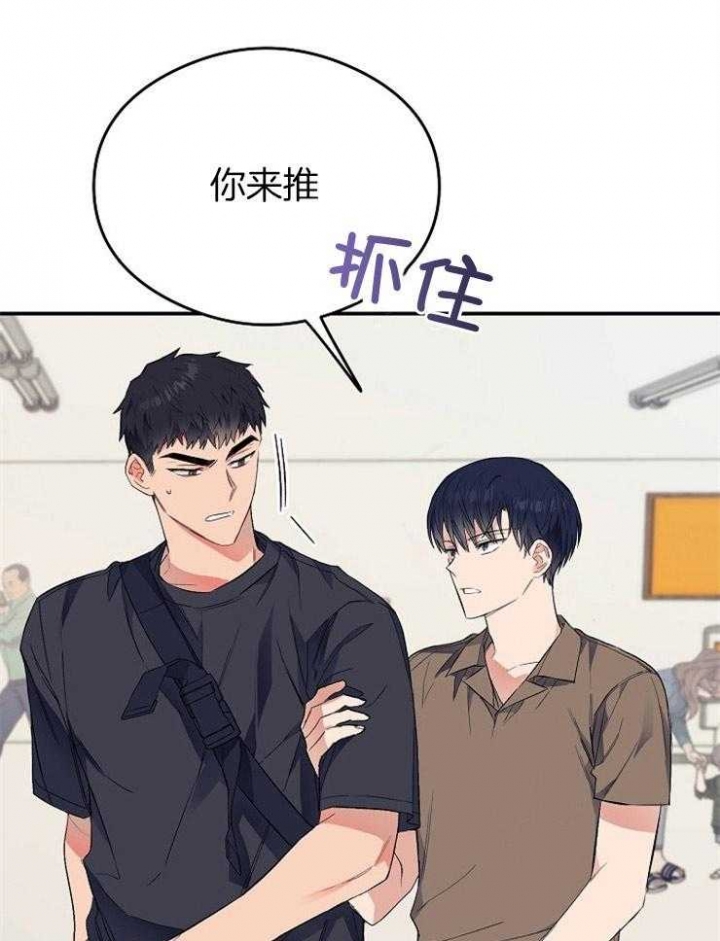 《呼吸同一片空气》漫画最新章节第49话免费下拉式在线观看章节第【19】张图片