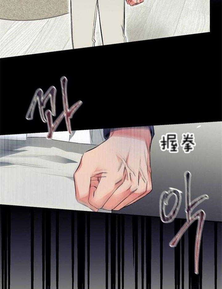 《呼吸同一片空气》漫画最新章节第31话免费下拉式在线观看章节第【14】张图片
