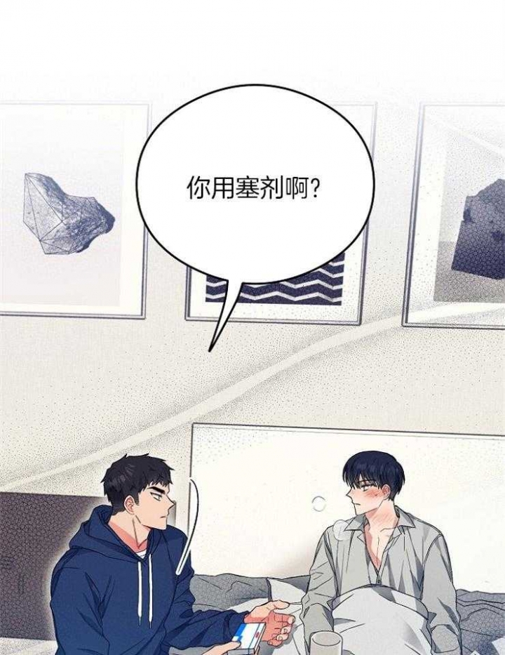 《呼吸同一片空气》漫画最新章节第44话免费下拉式在线观看章节第【8】张图片