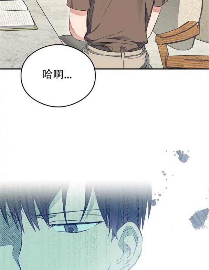 《呼吸同一片空气》漫画最新章节第51话免费下拉式在线观看章节第【16】张图片