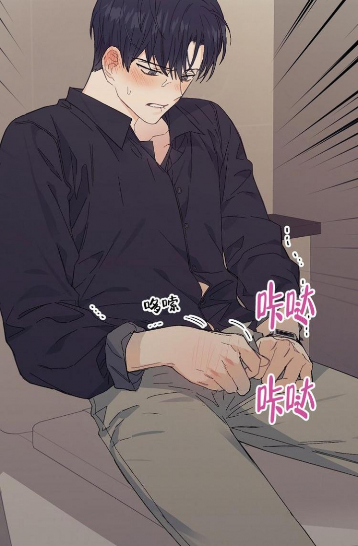 《呼吸同一片空气》漫画最新章节第3话免费下拉式在线观看章节第【12】张图片