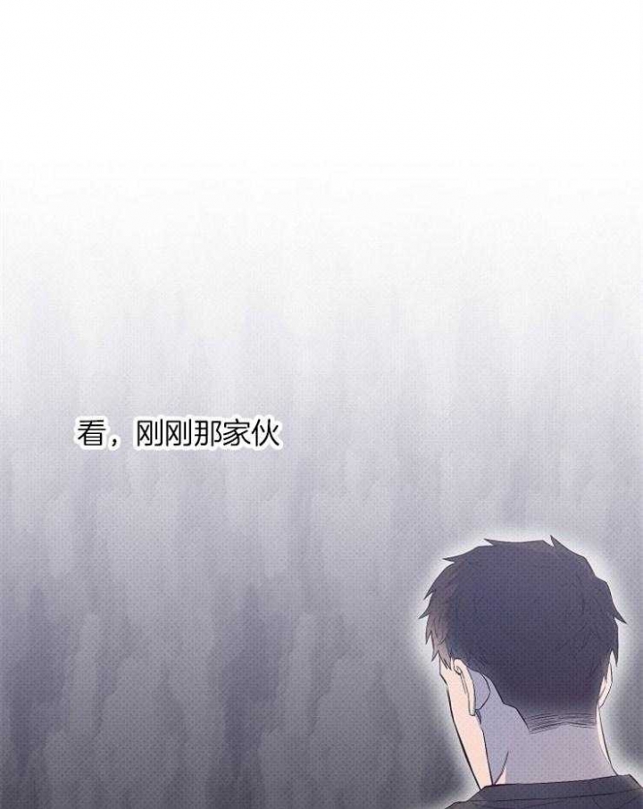 《呼吸同一片空气》漫画最新章节第76话免费下拉式在线观看章节第【1】张图片