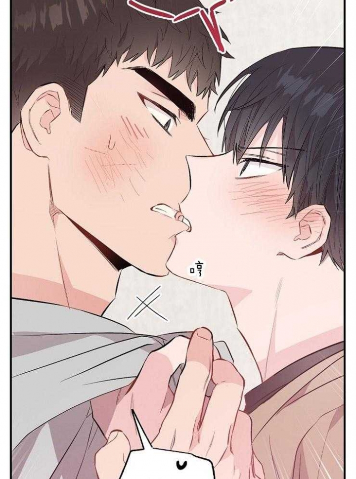 《呼吸同一片空气》漫画最新章节第84话免费下拉式在线观看章节第【14】张图片