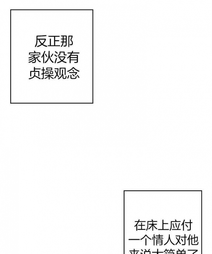 《呼吸同一片空气》漫画最新章节第52话免费下拉式在线观看章节第【14】张图片