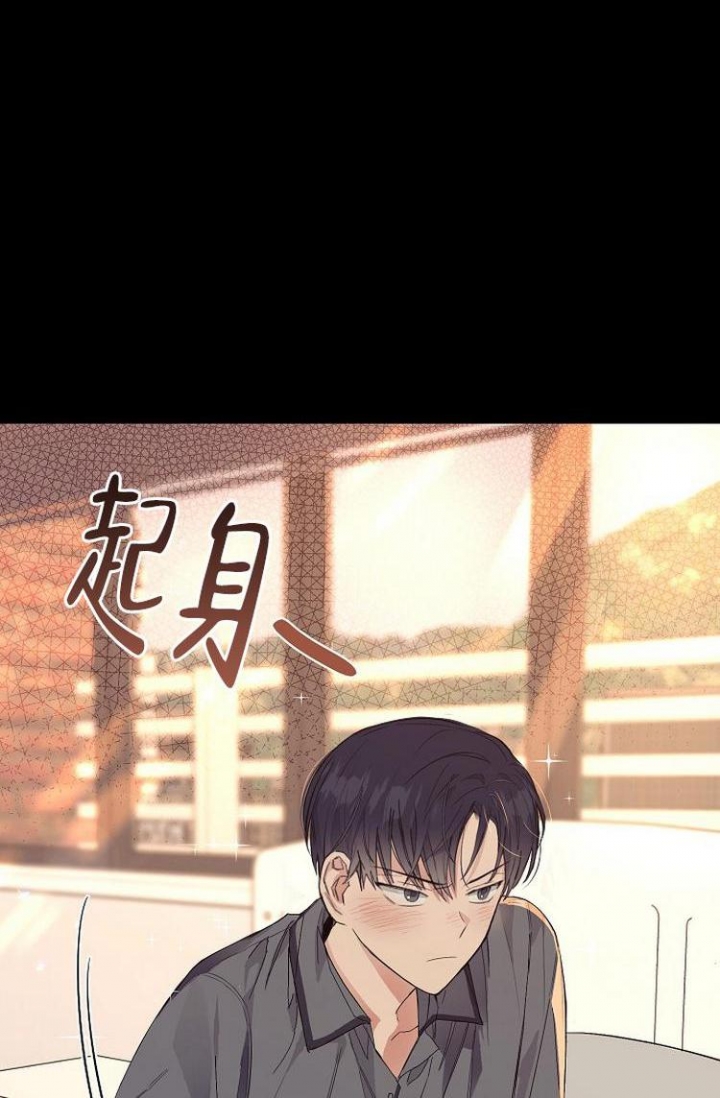 《呼吸同一片空气》漫画最新章节第1话免费下拉式在线观看章节第【7】张图片