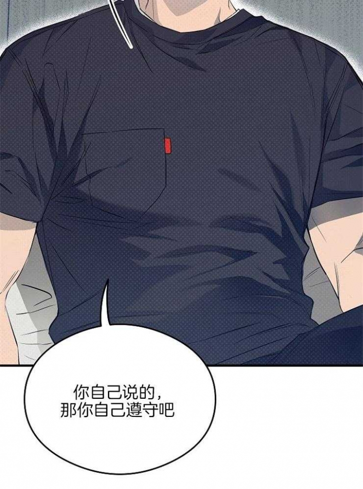 《呼吸同一片空气》漫画最新章节第20话免费下拉式在线观看章节第【11】张图片