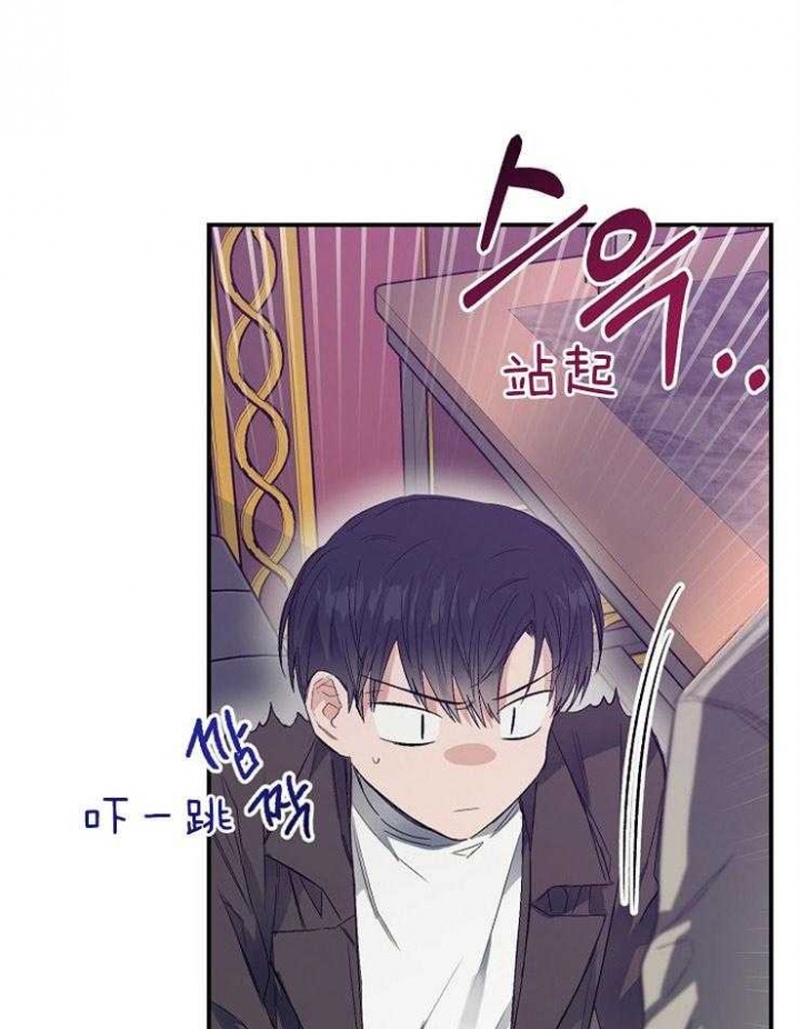 《呼吸同一片空气》漫画最新章节第24话免费下拉式在线观看章节第【17】张图片