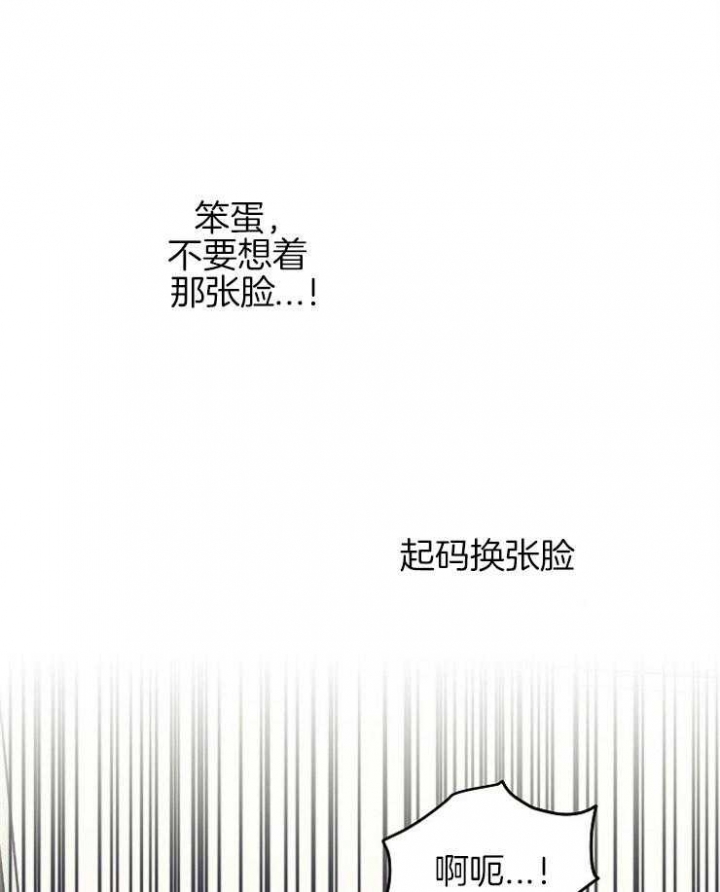 《呼吸同一片空气》漫画最新章节第37话免费下拉式在线观看章节第【19】张图片
