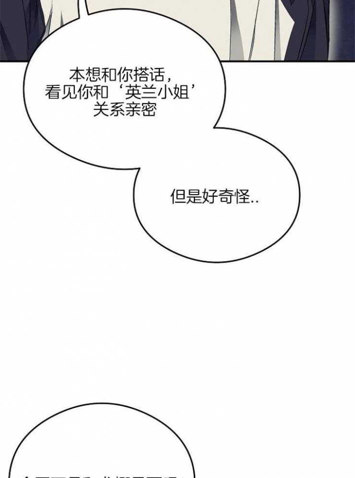 《呼吸同一片空气》漫画最新章节第26话免费下拉式在线观看章节第【6】张图片