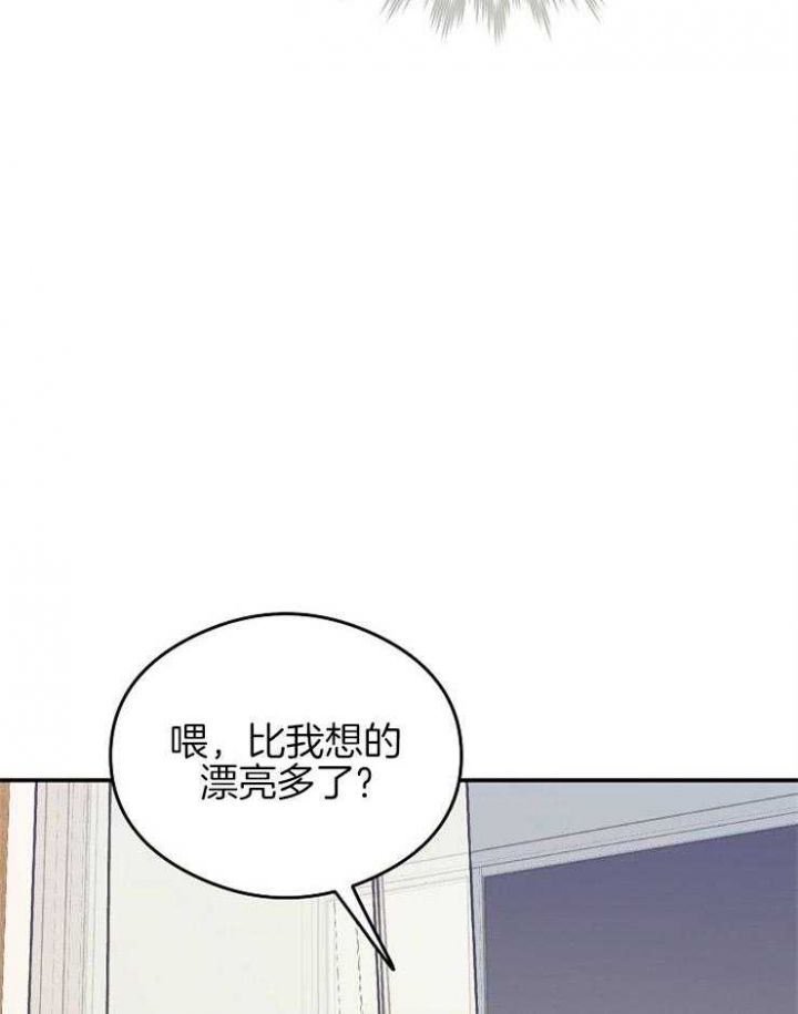 《呼吸同一片空气》漫画最新章节第38话免费下拉式在线观看章节第【25】张图片