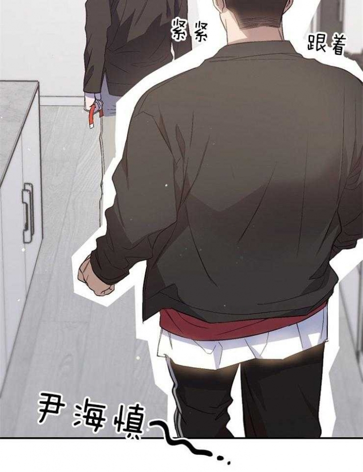 《呼吸同一片空气》漫画最新章节第85话免费下拉式在线观看章节第【36】张图片