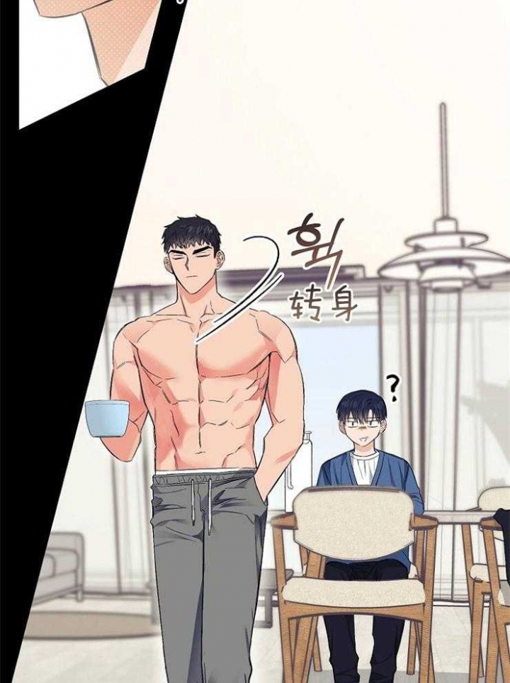 《呼吸同一片空气》漫画最新章节第36话免费下拉式在线观看章节第【14】张图片