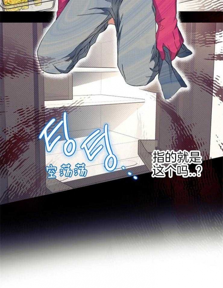 《呼吸同一片空气》漫画最新章节第21话免费下拉式在线观看章节第【21】张图片