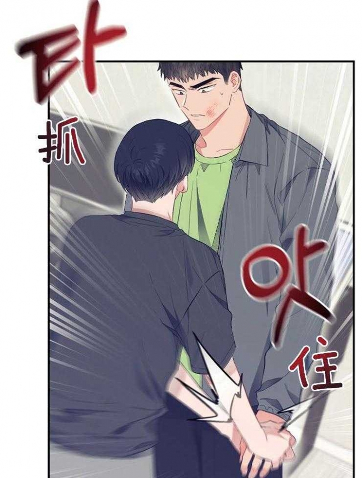 《呼吸同一片空气》漫画最新章节第64话免费下拉式在线观看章节第【6】张图片