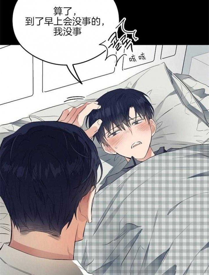 《呼吸同一片空气》漫画最新章节第17话免费下拉式在线观看章节第【14】张图片