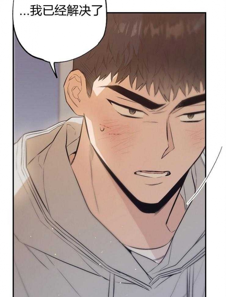 《呼吸同一片空气》漫画最新章节第83话免费下拉式在线观看章节第【47】张图片