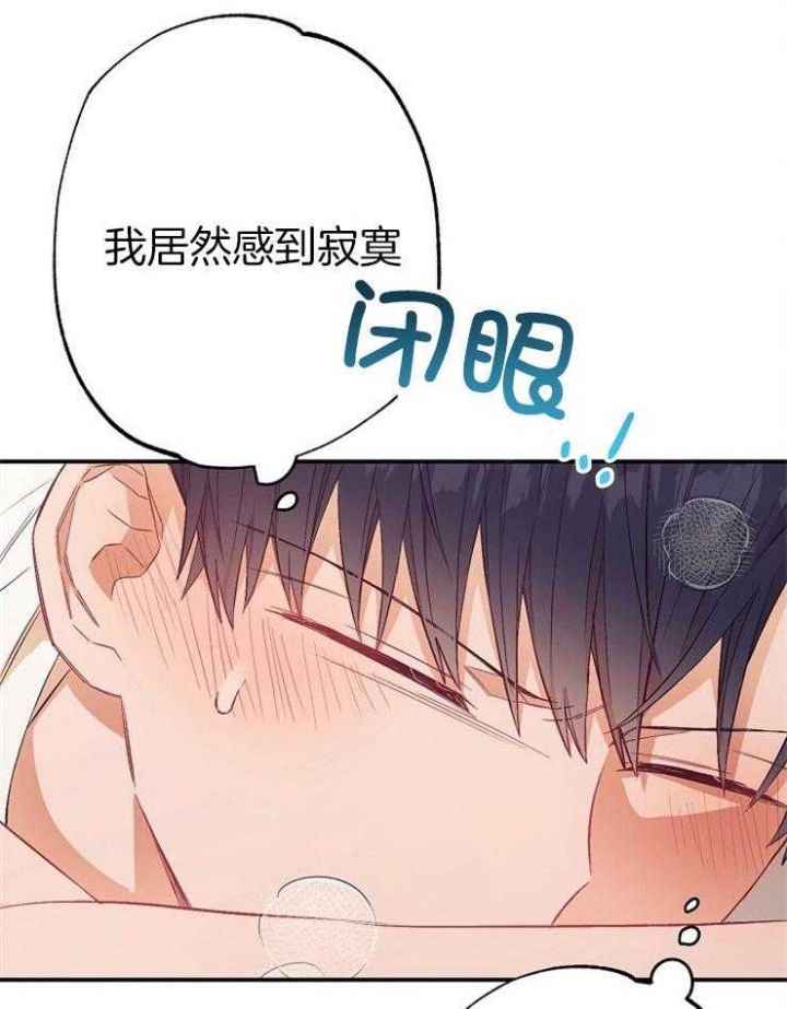 《呼吸同一片空气》漫画最新章节第60话免费下拉式在线观看章节第【26】张图片