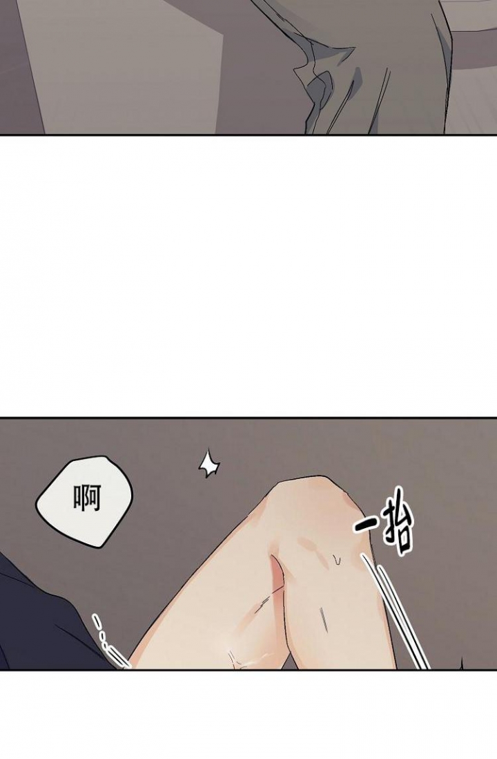 《呼吸同一片空气》漫画最新章节第3话免费下拉式在线观看章节第【13】张图片