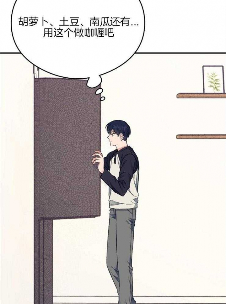 《呼吸同一片空气》漫画最新章节第25话免费下拉式在线观看章节第【24】张图片