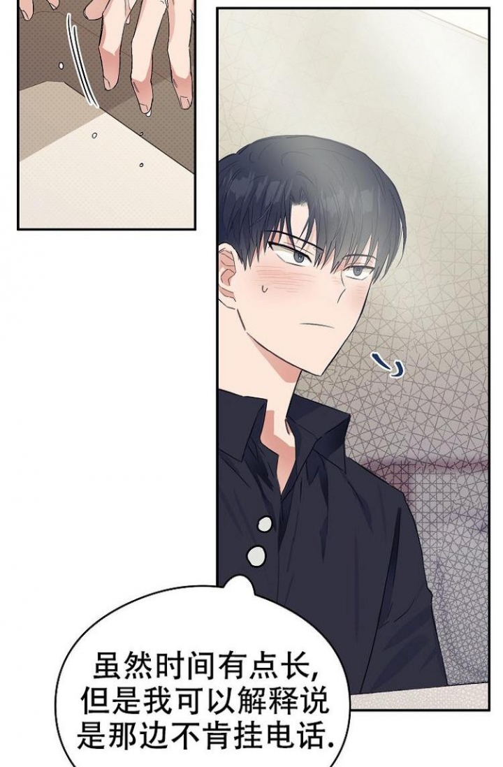 《呼吸同一片空气》漫画最新章节第4话免费下拉式在线观看章节第【3】张图片