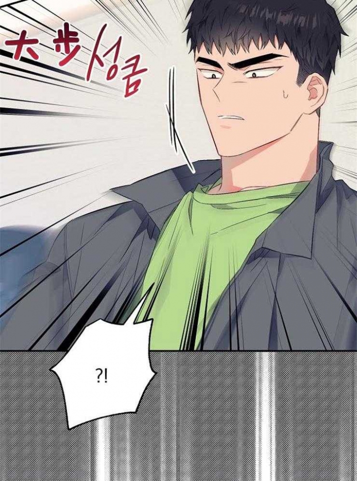 《呼吸同一片空气》漫画最新章节第63话免费下拉式在线观看章节第【43】张图片