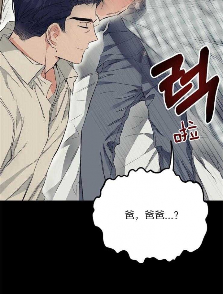 《呼吸同一片空气》漫画最新章节第17话免费下拉式在线观看章节第【28】张图片