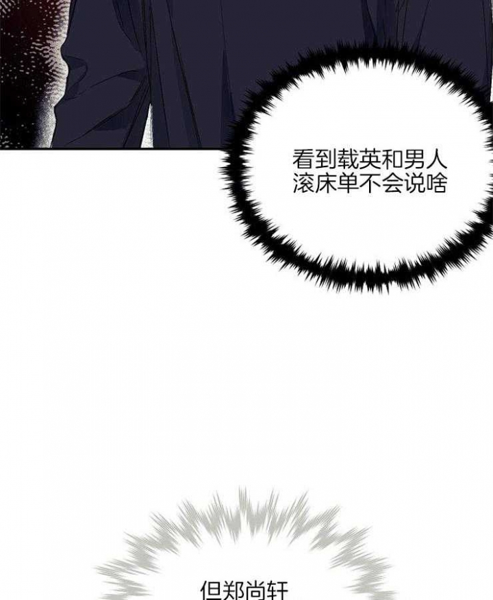 《呼吸同一片空气》漫画最新章节第11话免费下拉式在线观看章节第【25】张图片