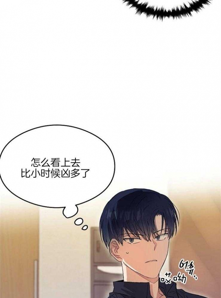 《呼吸同一片空气》漫画最新章节第6话免费下拉式在线观看章节第【25】张图片
