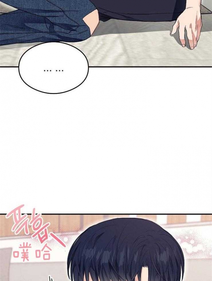 《呼吸同一片空气》漫画最新章节第46话免费下拉式在线观看章节第【17】张图片