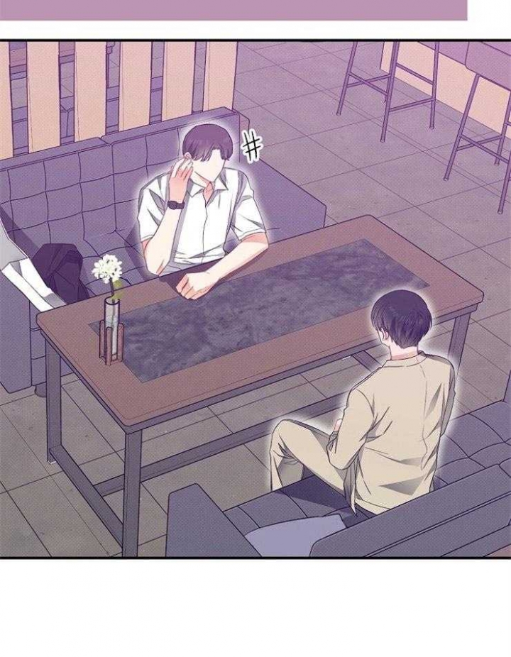 《呼吸同一片空气》漫画最新章节第56话免费下拉式在线观看章节第【23】张图片