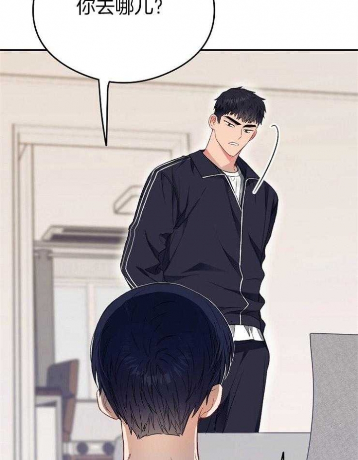 《呼吸同一片空气》漫画最新章节第59话免费下拉式在线观看章节第【36】张图片