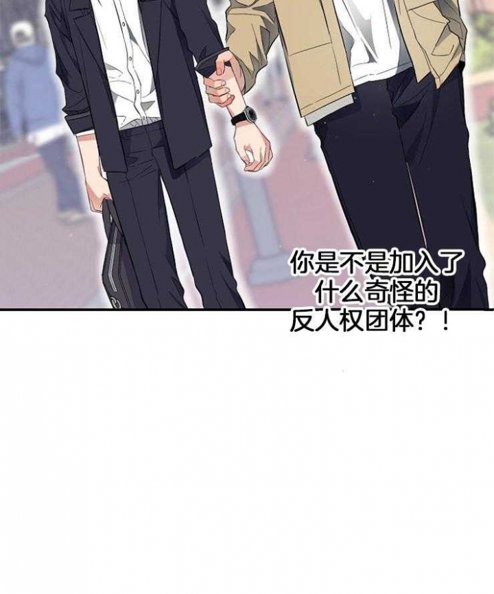 《呼吸同一片空气》漫画最新章节第69话免费下拉式在线观看章节第【6】张图片