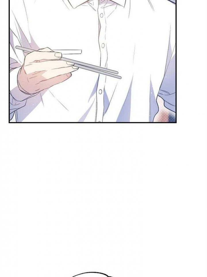 《呼吸同一片空气》漫画最新章节第91话免费下拉式在线观看章节第【40】张图片