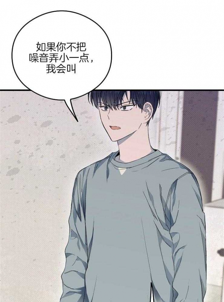 《呼吸同一片空气》漫画最新章节第21话免费下拉式在线观看章节第【9】张图片