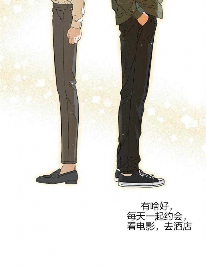 《呼吸同一片空气》漫画最新章节第76话免费下拉式在线观看章节第【25】张图片